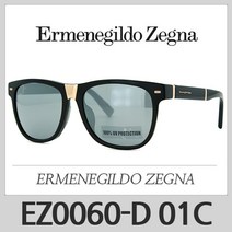 EZ0060D 01C EZ0060-D 에르메네질도 제냐 선글라스