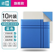 스티커 녹음 방송 차음 시트 벽체 흡음판 실내 방음스펀지, T03-(기함급)5cm 두껍다-쇠 색-방염