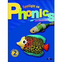 사회평론 - Spotlight on Phonics 2