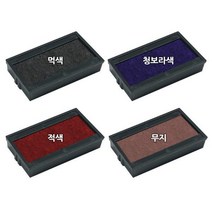 자동스탬프 S-400 리필패드 적, 적색