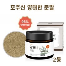 양 태반 가루 호주산 100% 고햠량 플라센타 호주양태반 정품 먹는 효능 추천 홈쇼핑 Ovine Placenta Powder, 2개, 70g