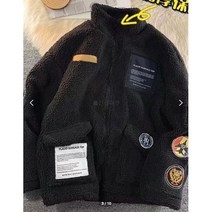 털패치집업점퍼