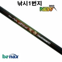 바낙스 바다낚시대 SM 천명 1.5-530 감성돔 벵에돔 참돔 바다찌낚시대 바다릴대