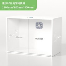 강아지 방음 부스 층간소음 애견 하우스 분리불안 케이지 호텔, ., 대형