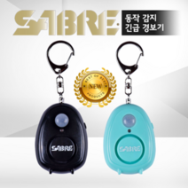 Pawd 호신용파워경보기 동작감지울림 주택 사무실 매장 빈집털이방문시 비상경보기(하늘색)