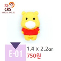 [스틱스] 실내화 슬리퍼 악세사리 신발꾸미기 데코파츠 E 모음 - 사탕 마카롱 도넛츠 케이크 빵 베이커리 과자 라면