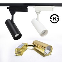 LED 레일 스포트라이트 10W COB 일체형, 블랙, 전구색