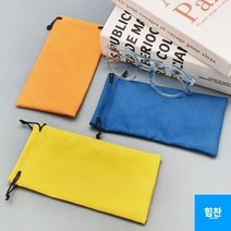 휴대용 극세사 안경파우치 선글라스주머니