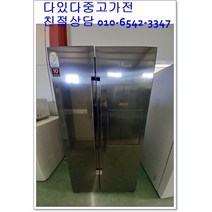 중고냉장고 지펠 815L 블랙 퍼니처 홈바형 서울경기 직접배송 지방 택배발송, 지펠800리터급중고