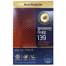 뉴트리원 한국인 맞춤형 22종 면역 필수 영양소 정우성 멀티비타민미네랄 139, 1박스, 60캡슐