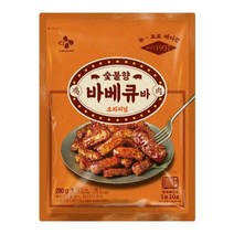 CJ 숯불향바베큐바 280g 아이들간식 간단한야식 야식메뉴 술안주 캠핑요리, 1개