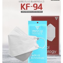비엠티 지스타 보건용 황사방역 마스크 KF94 (대형-화이트) 50매