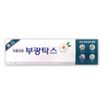부광탁스 치약 120g/잇몸질환 전용치약/천연 생약 성분