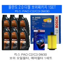 올란도 2.0 디젤 킥스 파오 0W30(6L)보쉬패키지