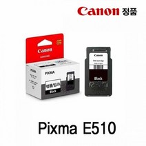 E510 캐논잉크카트리지 캐논프린터잉크 캐논정품 Pixm, 상세페이지 참조, 상세페이지 참조