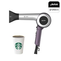 JMW M3001A 전문가용 항공모터 헤어 드라이기 퍼플, 본품 [LB023]
