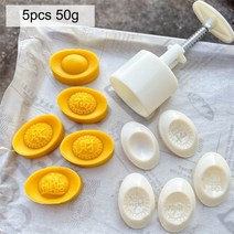 화과자도구 월병 베이킹 떡살 다식틀 송편찍기 명절 벚꽃 금형 1pcs diy 도구 케이크 장식 abs 25g50g 손 압력 다목적 주방 용품 흰색 가을 축제, 5개 50g