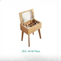 덮개 화장대 서랍 수납 콘솔 원룸 기숙사 자취방 새내기 주니어 협탁 A(5), A화장대(S우드)60서랍없음, 고객설치
