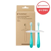더블하트 유치브러쉬 3단계 (12개월~18개월) 아기 유아 돌아기 칫솔 세트 12개월 18개월
