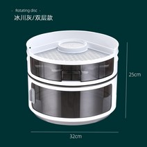 주방 수납 용품 다용도 원형 돌림판 조미료통 회전트레이, T01-라이트그레이-2단 업그레이드형(360도