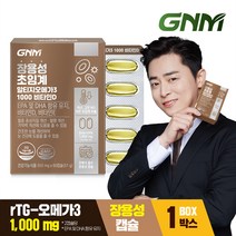[EPA+DHA 1000mg][장용성캡슐] GNM 장용성 초임계 rTG 알티지 오메가3 비타민D, 1박스, 60캡슐