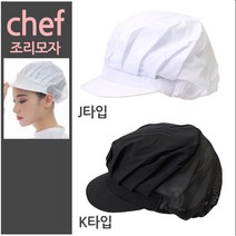 [코차]셰프두건 조리모자 위생모자 주방모자 [당일출고/국내발송], 심플 모던 블랙 (K), 1개
