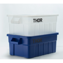 트러스트 53L 토르 토트 박스 (Tote box) SET 덮개 포함, 파랑