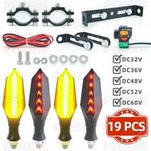 전동스쿠터 왕 Pthene-전기 스쿠터 12V/32V/48V/52V/60V 오토바이 모토 전자 자전거용 LED 방향 지시등 깜박임 표시기 액세서리, [13] 32V-60V Red Set