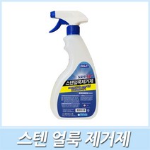 태영바이오켐 SRS Q PLUS 스테인레스 금속 표면 얼룩제거제, 500ml, 12개, 500ml