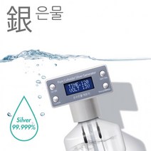실버 콜로이드 치유의 순수 은물제조기 도구, 상세페이지 참조