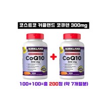 커클랜드 Krkland 코큐텐 300mg 200정 항산화 심장혈압 11, kirkland 코큐텐 300mg 200정 항