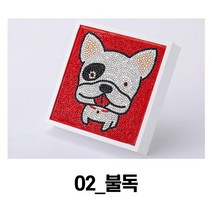 울트라패션 보석십자수 큐빅페인팅 세트 DIY 비즈공예 방탄큐빅아트 취미생활 생일선물, 02_불독