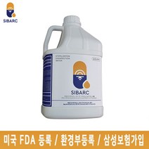 살균 소독제 시밝 (SIBARC) 4L 인체무해 FDA 강력한 살균소독력99.99% 항바이러스 냄새제거 세균 소독수 무색 무취 미산성 대용량 살균이필요한모든표면