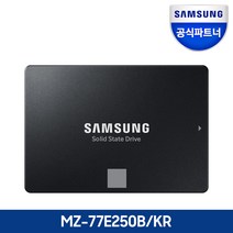 삼성SSD 870 EVO 250GB, MZ-77E250B/KR