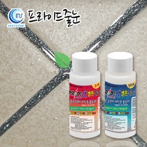 프라이드줄눈 프라이드알파 폴리우레아 바닥용 150g(욕조가있는화장실1바닥용) 루나 그레이