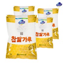 영월농협 동강마루 찹쌀가루 1kgx4봉