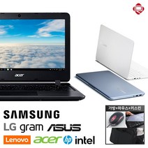 삼성 LG 레노버 그램 노트북9 리퍼 중고 셀러론 펜티엄 i5 i7, 삼성 NT351U2B, WIN10 Home, 4GB, 128GB, 코어i3