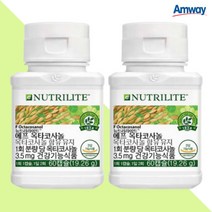 암웨이 F 옥타코사놀x2개