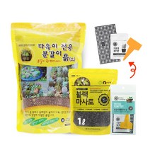 화분월드 다육이애(명품 분갈이흙) 2L, 다육전용혼합토 2리터 1개