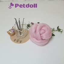 펫돌 프리미엄 양모펠트 울 50g No621 연분홍색(라이트핑크) 66수 니들펠트 재료