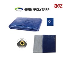 폴리탑 방수포 PE탑지 PVC 멍석망 천막 적재함 바닥용 차량용