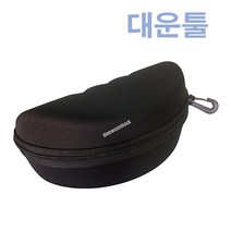 우벡스 보안경 보관 하드케이스 휴대용 파우치 고리형