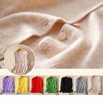 봄 가을 기본 베이직 소프트 울 브이넥 가디건 - 6890