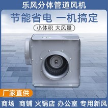 시로코팬 자동 덕트 닥트 송풍기 소형브로와 단상용, 금속 윈드 휠  300³/H