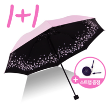 윈썸잇 1+1 자외선 차단 양산 UV 99.9% 암막 벚꽃 양산 2개 set