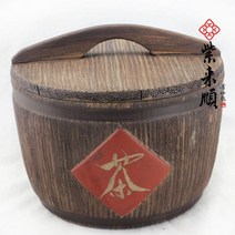 [바보사랑] (0140670) 자사 차통 41067, 상세 설명 참조, 상세 설명 참조
