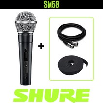 SHURE SM58SK 유선 마이크 슈어 SM58 SK 다이나믹 마이크 스탠드 패키지 [벨크로3M증정], 1) SM58SK + 5M 케이블 + 스탠드없음