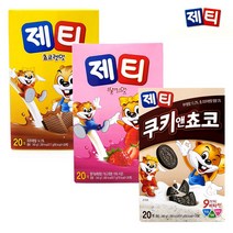 추억의 맛 동서 제티20T/ 초코렛맛 딸기맛 쿠키앤초코, 제티 초코렛맛 20T, 본상품선택, 제티 초코렛맛 20T