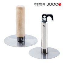 주방1번가 주코(JOOCO) 호떡 누르개 나무 스텐