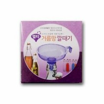 깔때기 거름망 여과기 플라스틱 깔대기 오일 주입기